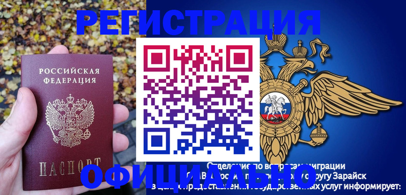 регистрация для дет. сада в Уржуме