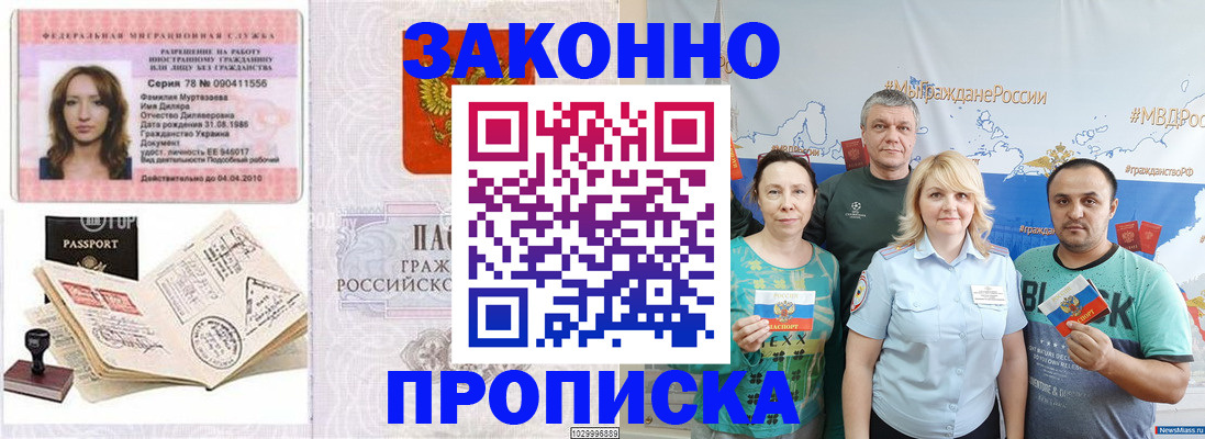 регистрация для школы в Уржуме