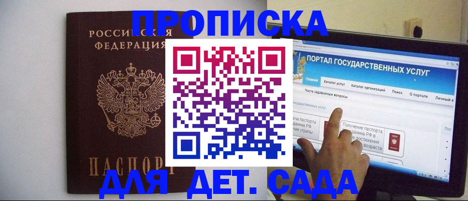 пропишу в квартире в Уржуме